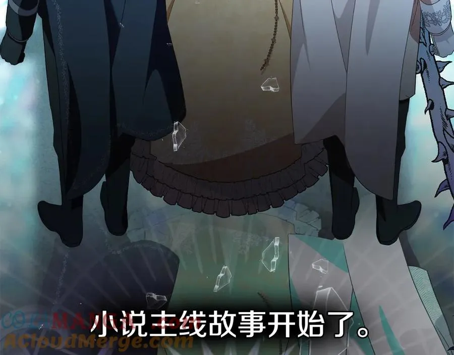 第32话 担心 第145页