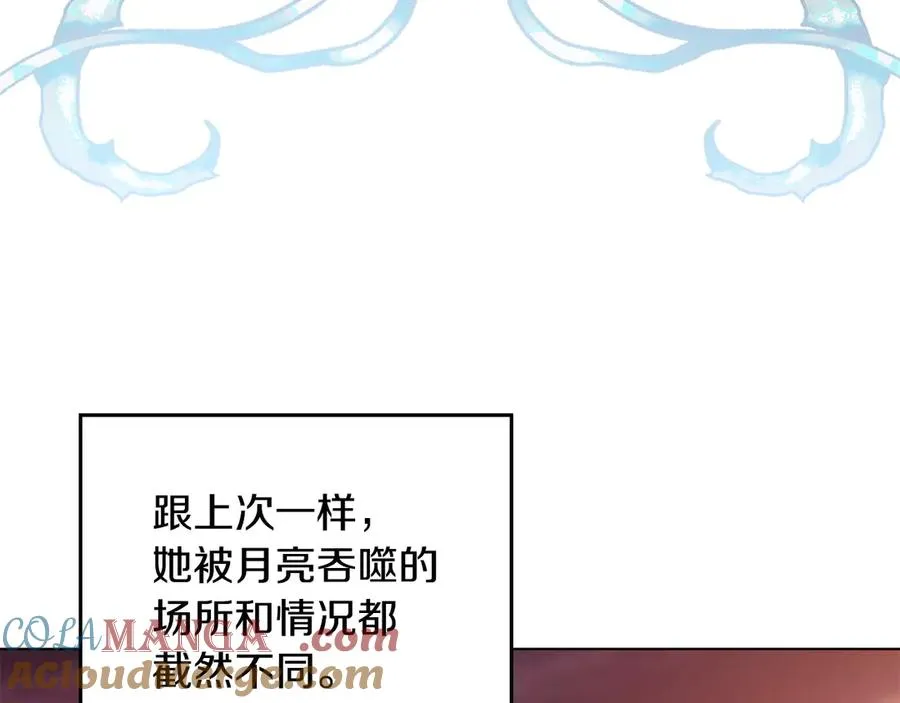 第32话 担心 第149页