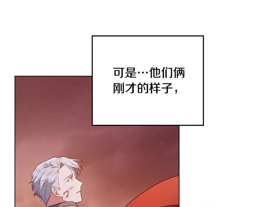 第32话 担心 第152页