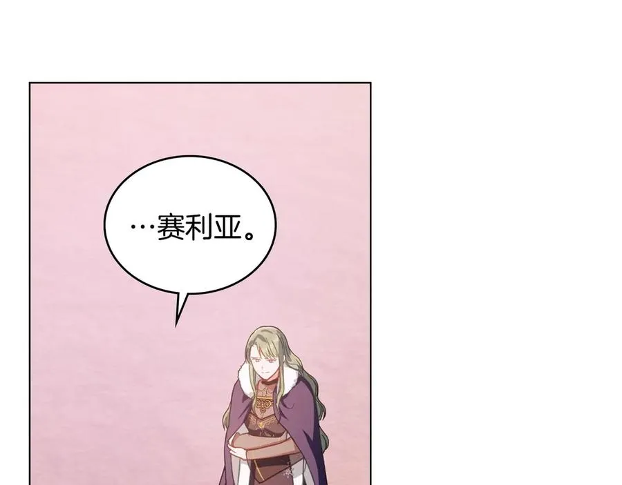 第32话 担心 第160页