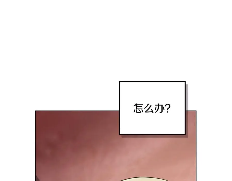 第32话 担心 第162页