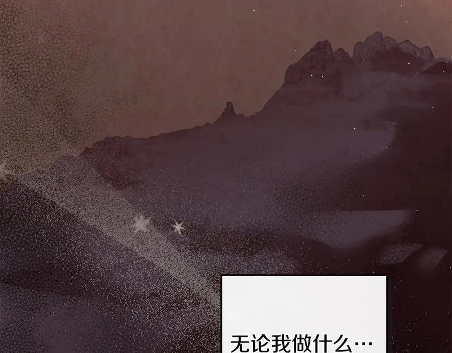 第32话 担心 第168页