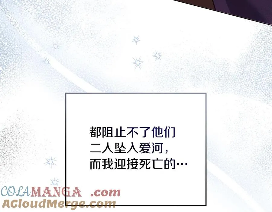 第32话 担心 第173页