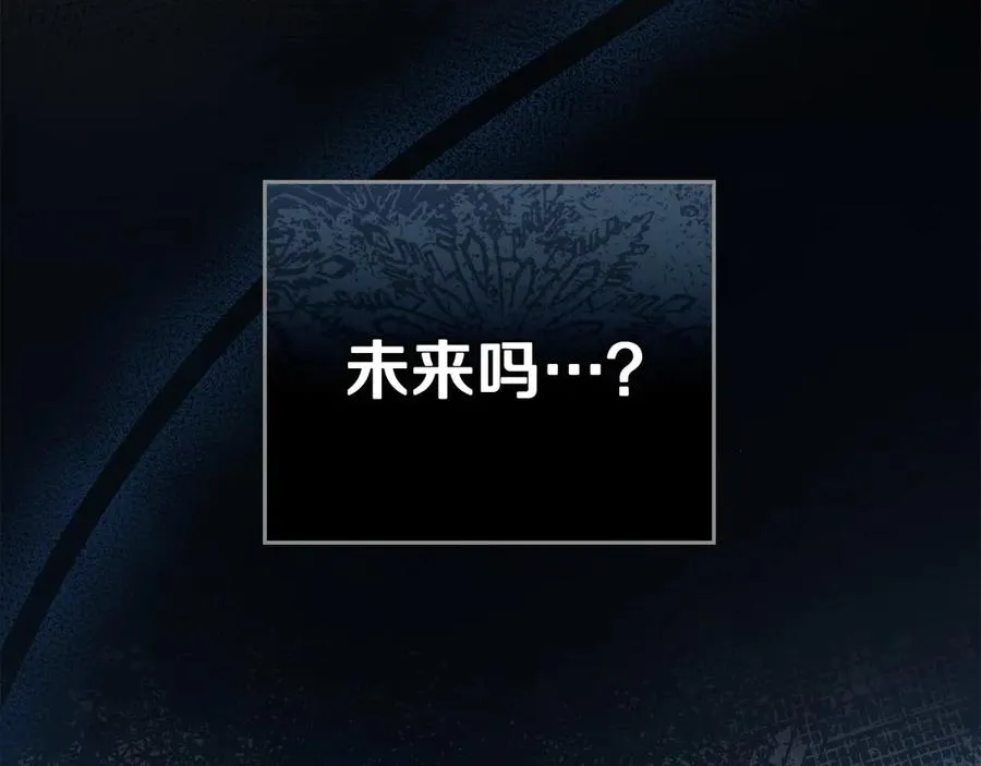 第32话 担心 第176页