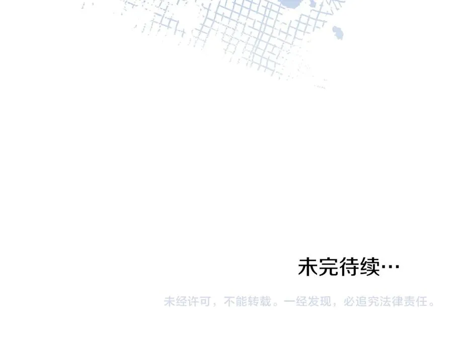 第32话 担心 第178页