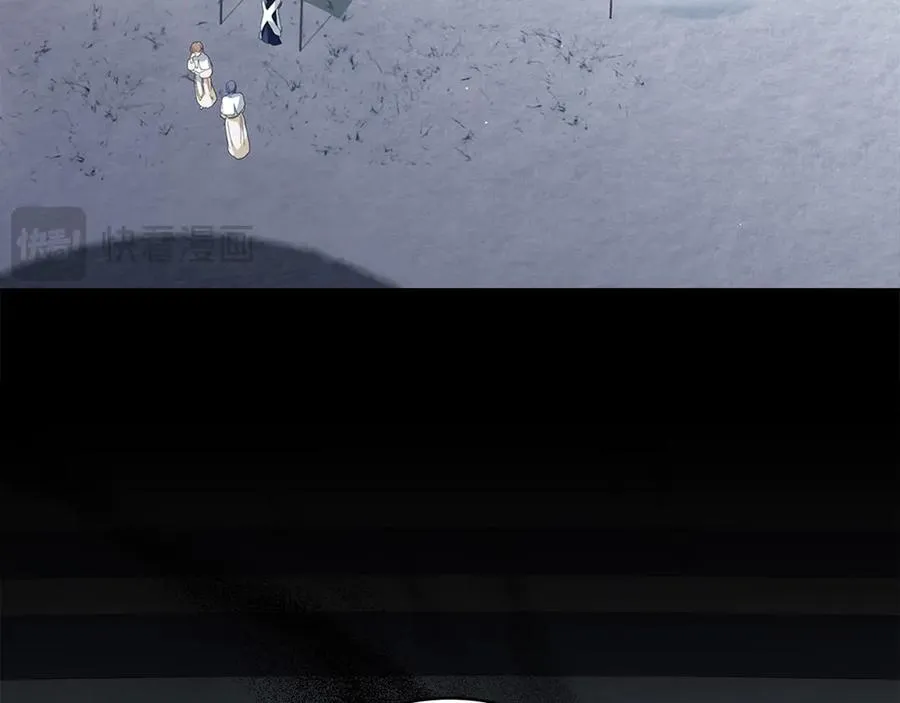 第33话 离她远点 第7页
