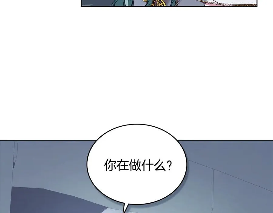 第33话 离她远点 第15页
