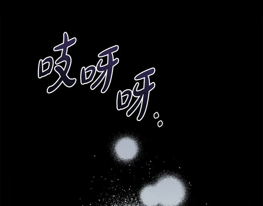 第33话 离她远点 第27页