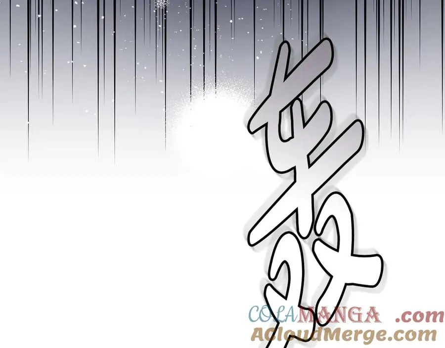 第33话 离她远点 第29页