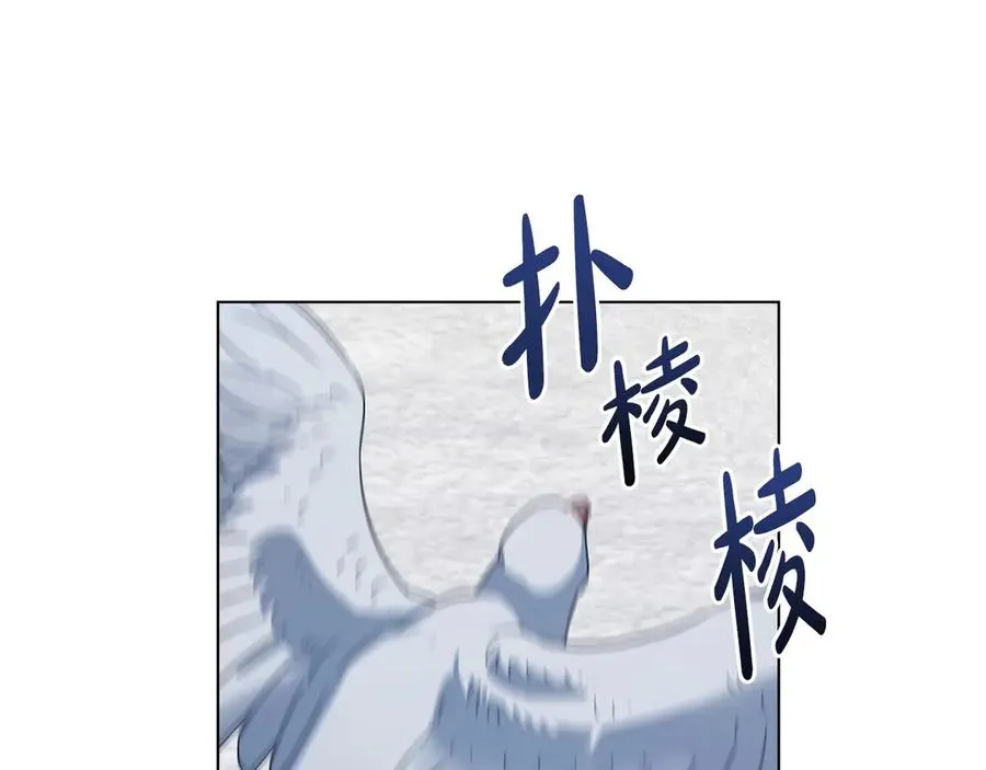 第33话 离她远点 第42页