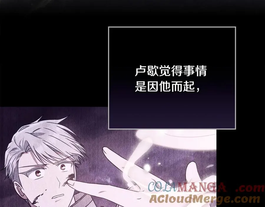 第33话 离她远点 第49页