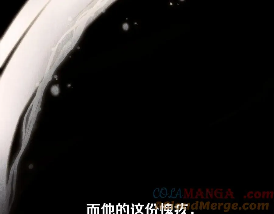 第33话 离她远点 第53页