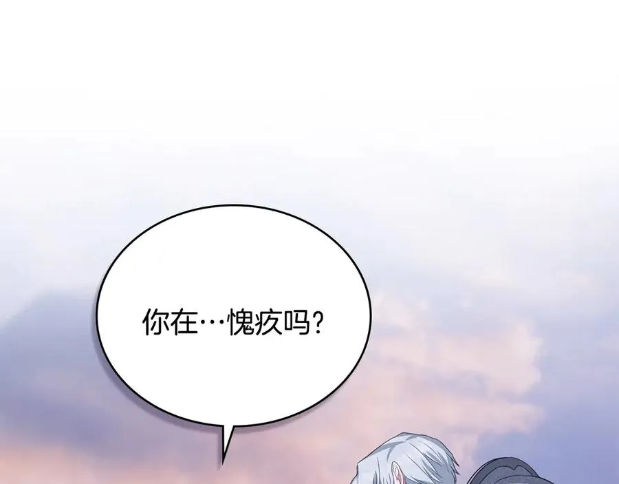 第33话 离她远点 第59页
