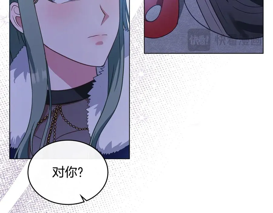 第33话 离她远点 第63页