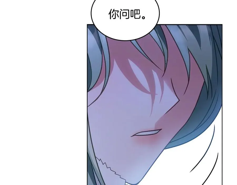 第33话 离她远点 第67页