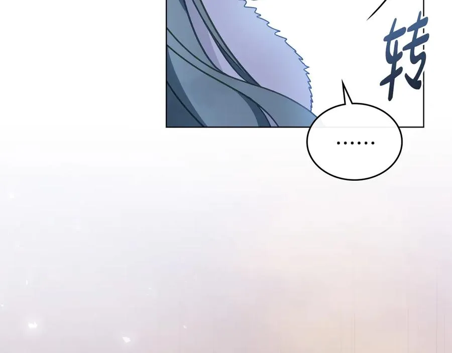 第33话 离她远点 第68页