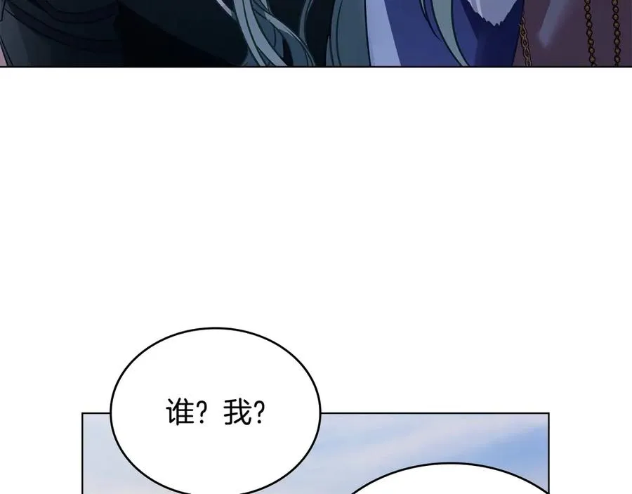 第33话 离她远点 第72页