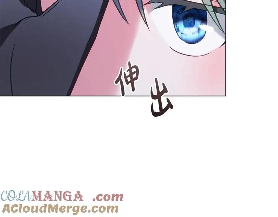 第33话 离她远点 第81页