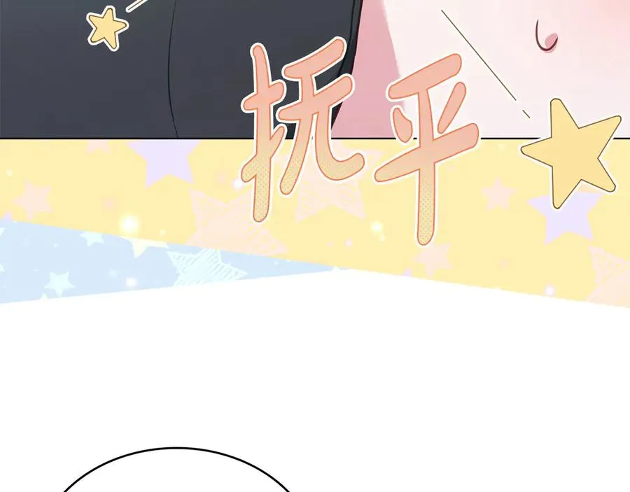 第33话 离她远点 第83页