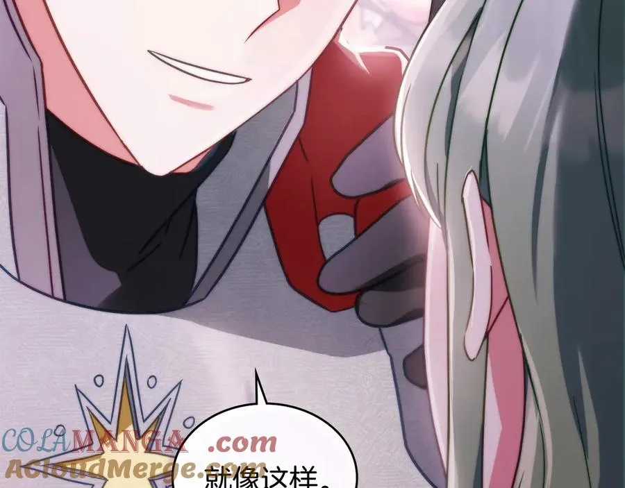 第33话 离她远点 第89页