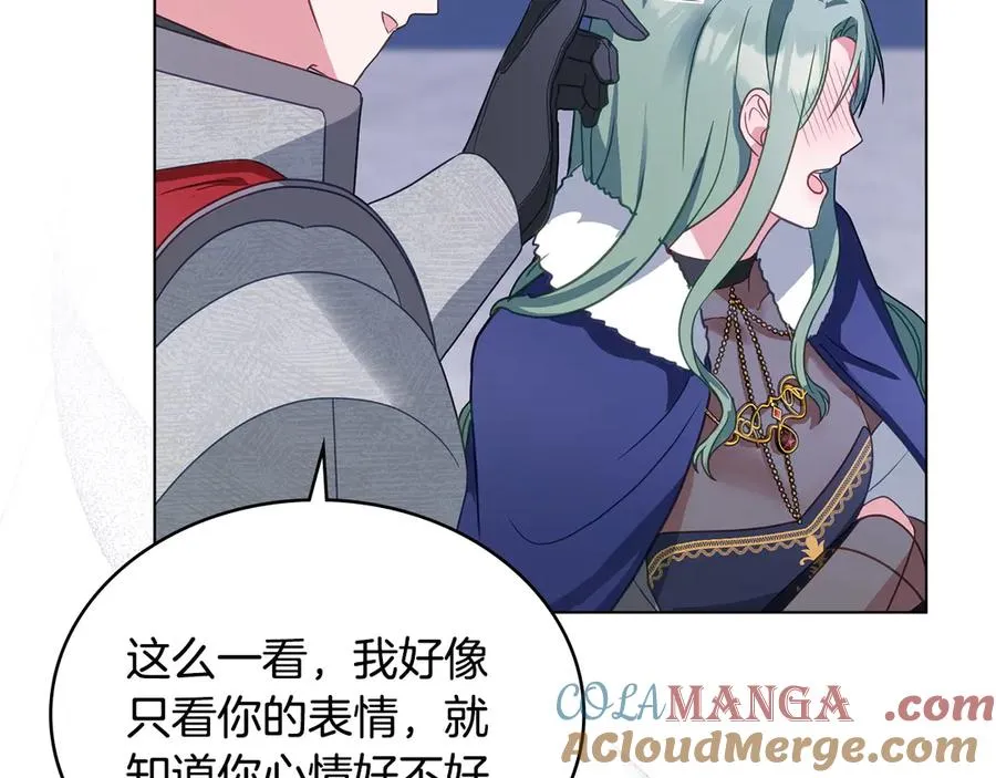 第33话 离她远点 第93页
