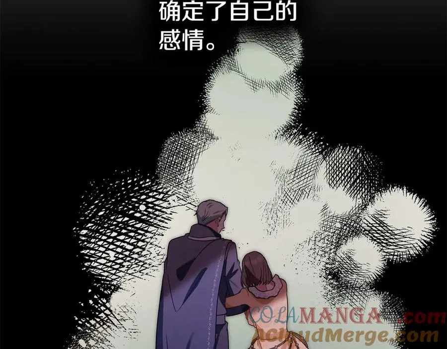 第33话 离她远点 第101页