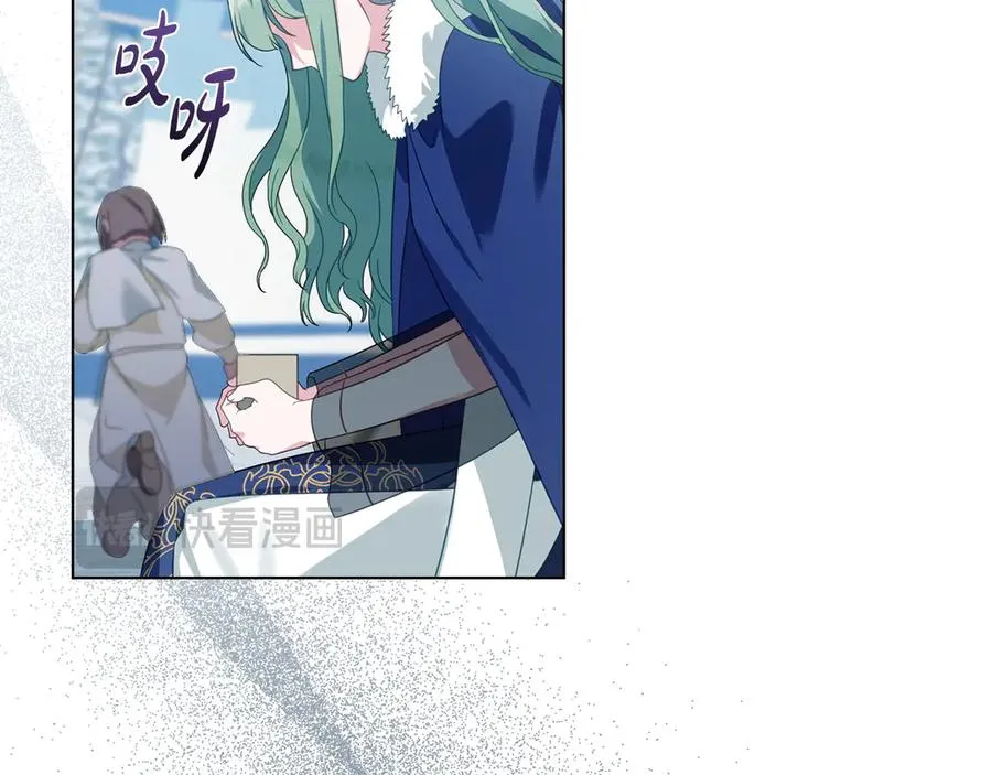 第33话 离她远点 第120页