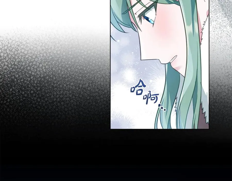 第33话 离她远点 第122页