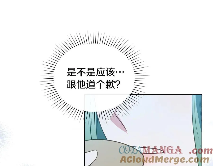 第33话 离她远点 第129页