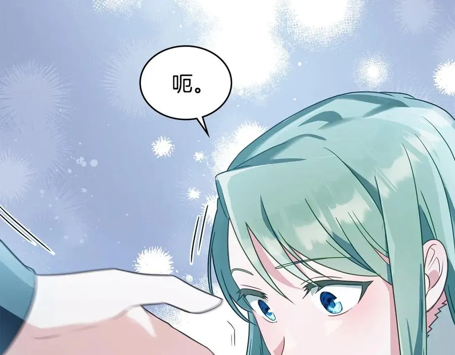 第33话 离她远点 第131页