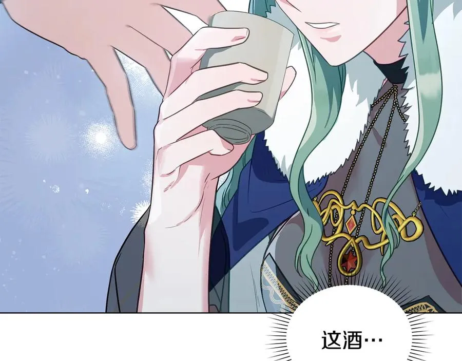 第33话 离她远点 第132页