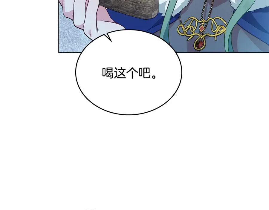 第33话 离她远点 第139页