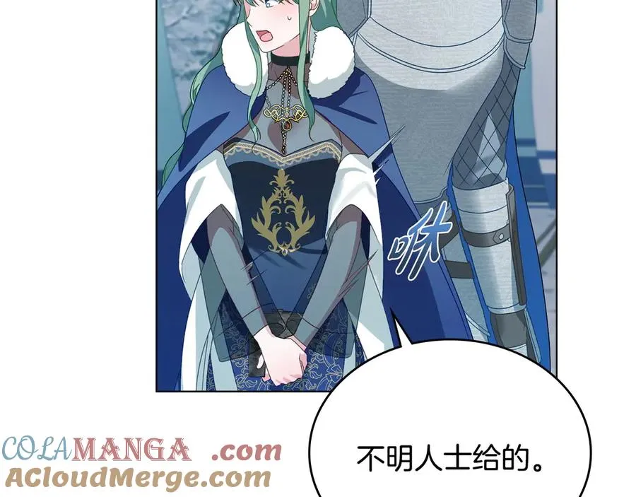 第33话 离她远点 第153页