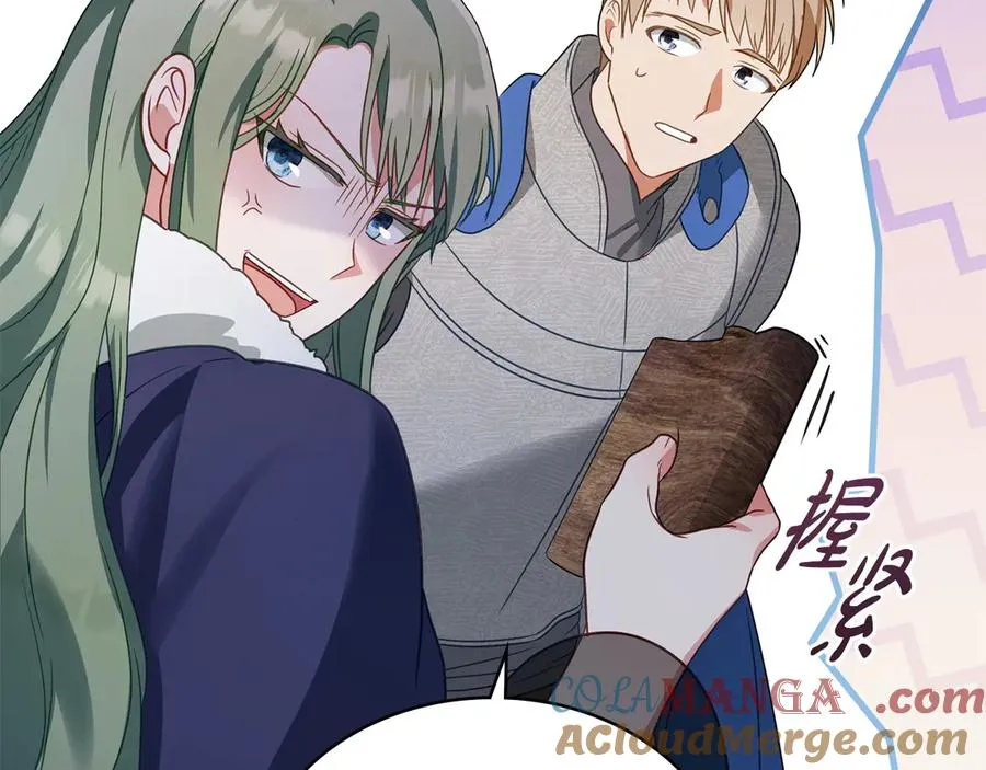 第33话 离她远点 第161页