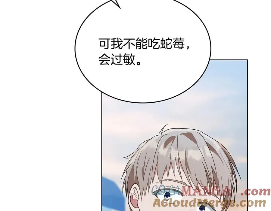第33话 离她远点 第165页