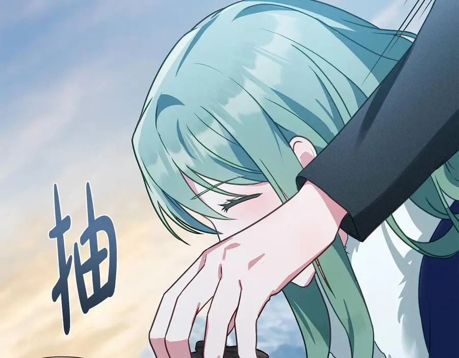 第33话 离她远点 第178页