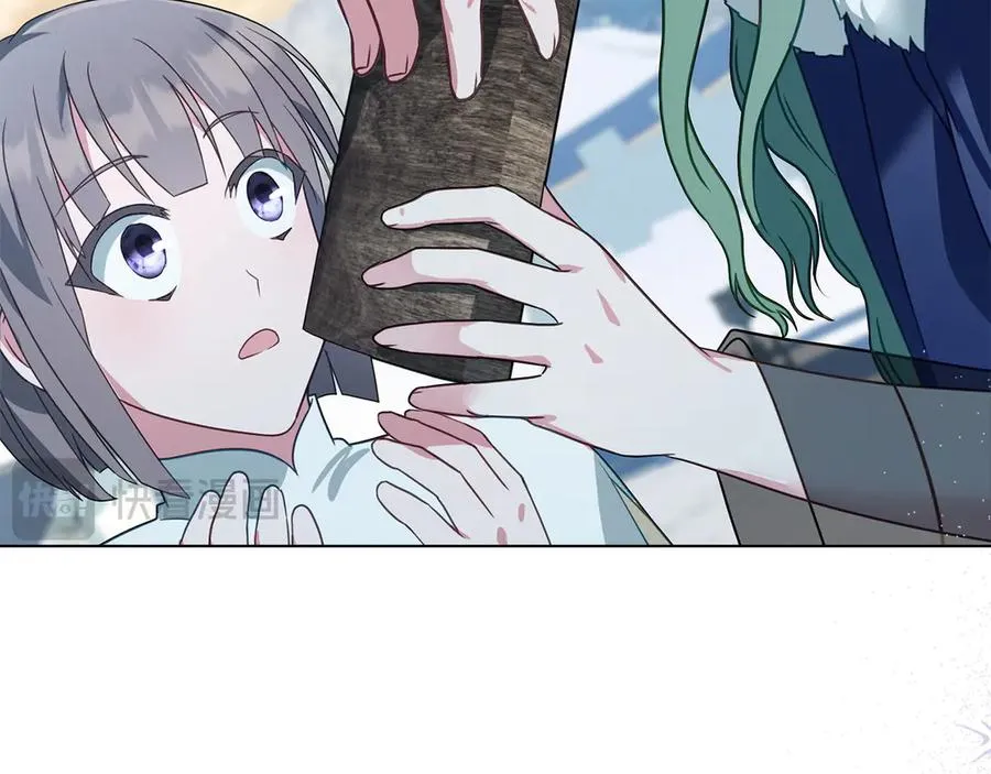第33话 离她远点 第179页