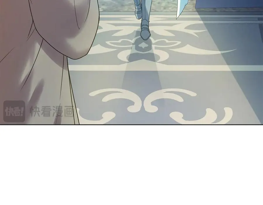 第34话 争风吃醋 第7页