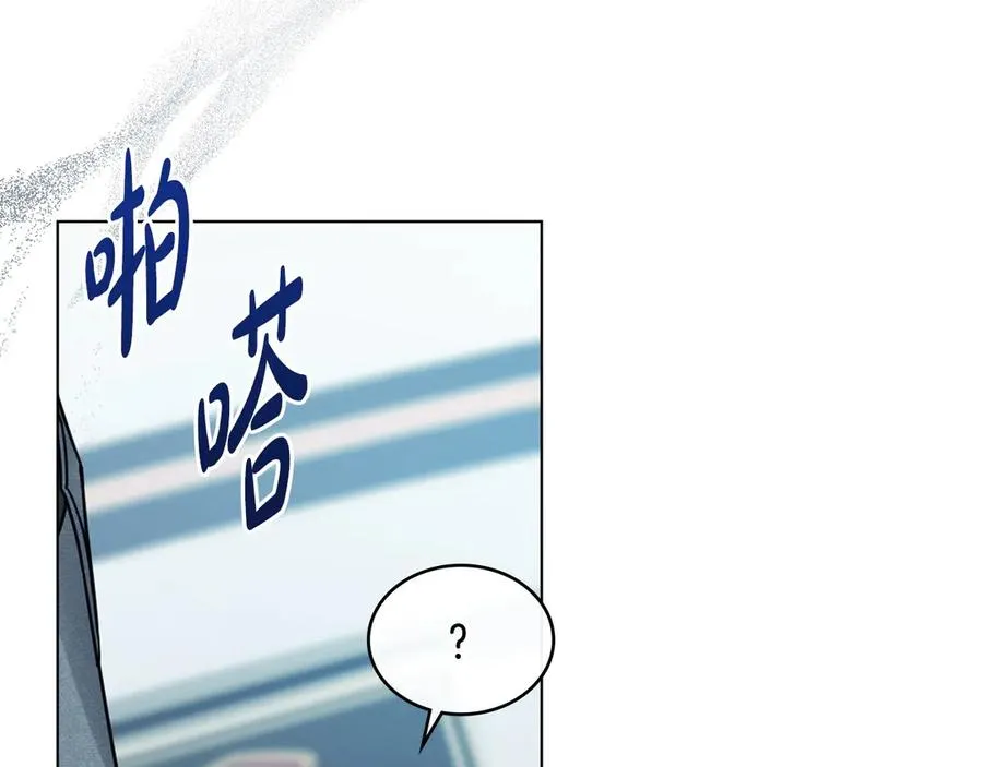 第34话 争风吃醋 第39页