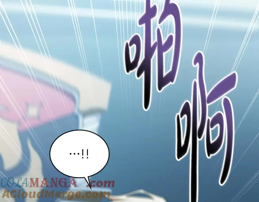 第34话 争风吃醋 第41页