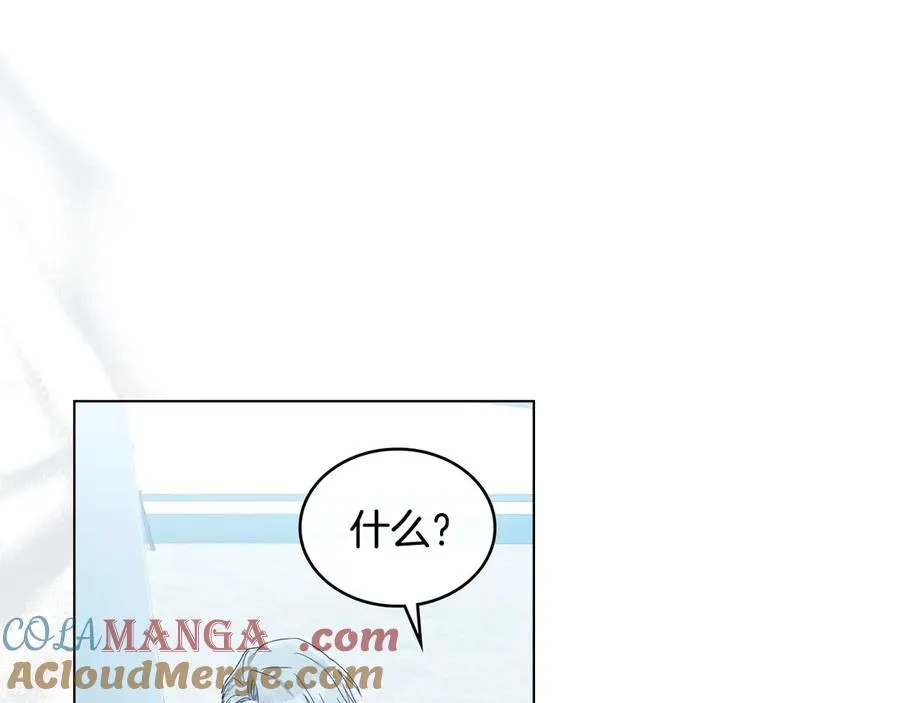 第34话 争风吃醋 第57页