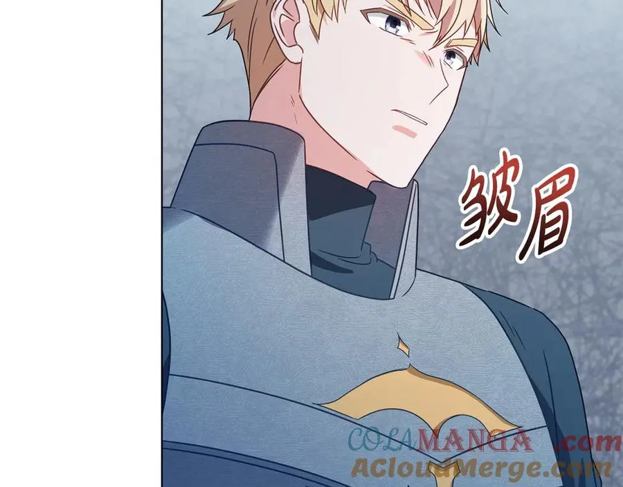 第34话 争风吃醋 第61页