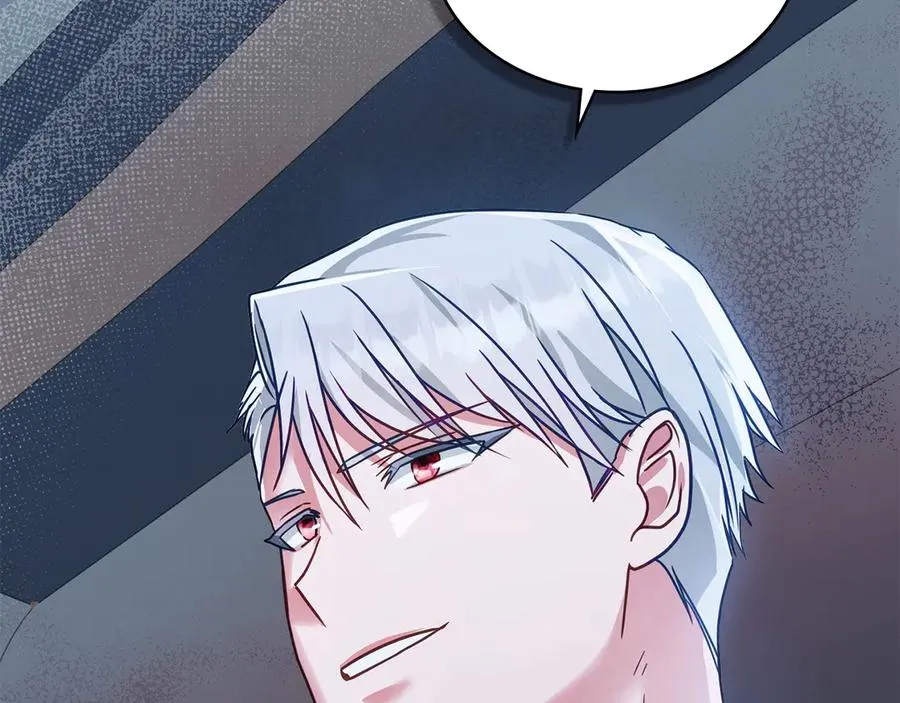 第34话 争风吃醋 第70页