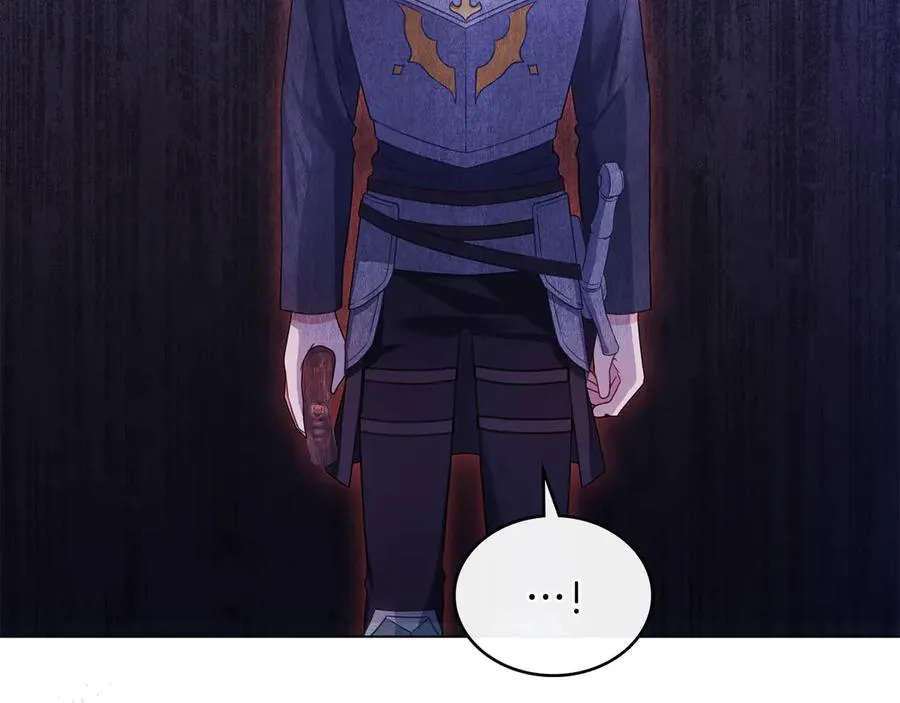 第34话 争风吃醋 第75页
