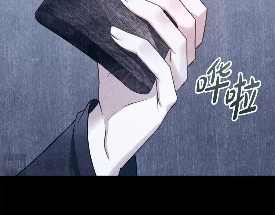 第34话 争风吃醋 第86页