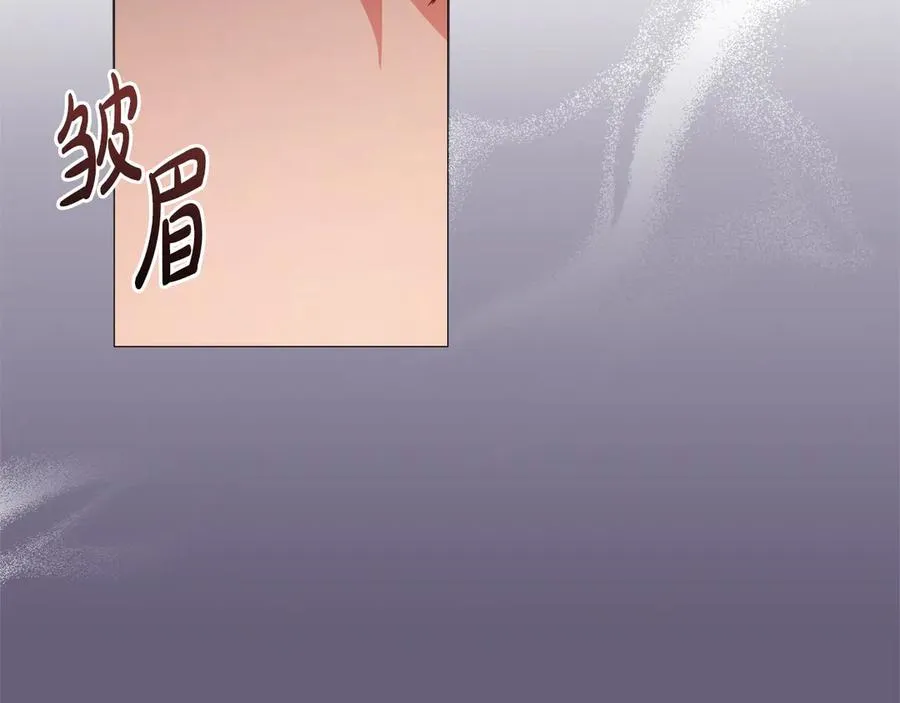 第34话 争风吃醋 第111页