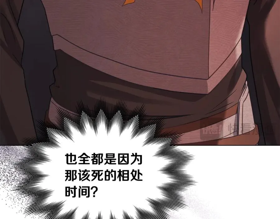 第34话 争风吃醋 第115页