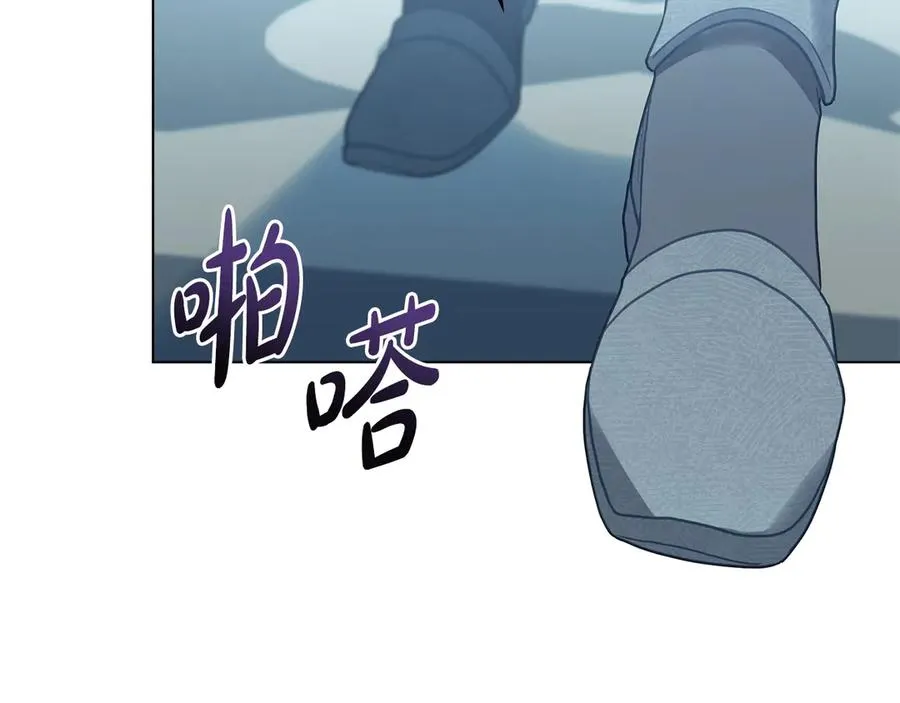 第34话 争风吃醋 第118页