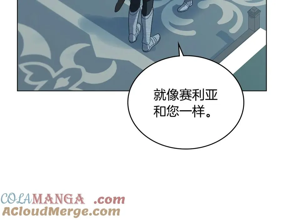第34话 争风吃醋 第121页