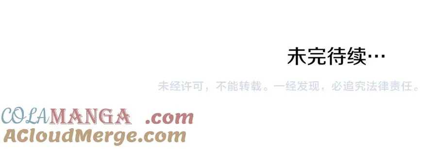 第34话 争风吃醋 第181页